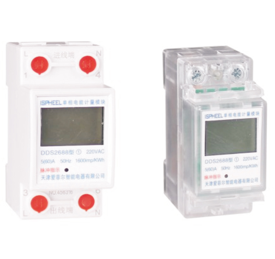 ISE-DDS2688系列多功能电力仪表