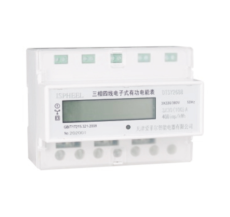 ISE-DTS2688系列多功能电力仪表