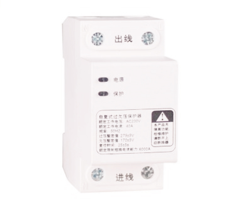 ZY-9GQF-63系列全自动过欠延时保护器